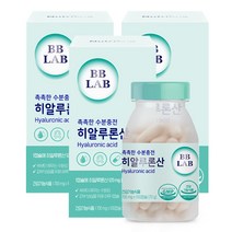 비비랩 히알루론산 120mg 식약처인증 피부 수분보습 개선확인 피쉬콜라겐 엘라스틴 피부건강 도움 부원료 9종 건강기능식품, 100캡슐, 3개