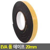 태영상사 EVA 폼 테이프 20MM