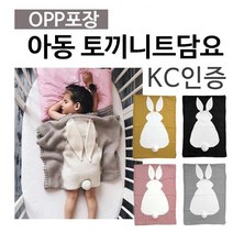 KC인증 아동토끼니트담요 캐릭터무릎담요73*105, 블랙