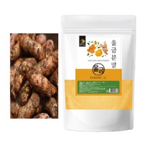울금 효과 수용성커큐민 가루 국내산 율금 분말 강황 먹는방법 효능 1kg, 1개