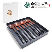 [쇼핑백포함] 천연옻칠 나무 수저 4인 선물세트 고급형 / 명절선물 집들이선물, 달수저선물세트(흑색4)