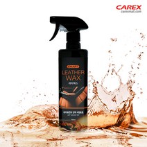 카렉스 스마트 레자왁스 (750ml)