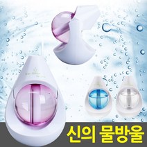 SH-D100 신의물방울 차량용 / 미니가습기 / 초음파 가