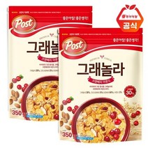포스트 그래놀라 크린베리 350gx2개 시리얼, 2개