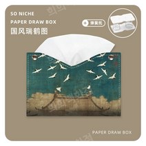 다양한 유화 티슈 냅킨 상자 홈 거실 자동차 사무실 인테리어 가죽, Guofeng Ruihe 그림 + 스프링 홀더
