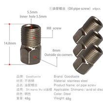 자전거수리 Ezmtb 자전거 유압 브레이크 오일 블리드 토퍼 나사 도구 바늘 구리 슬리브 MTB 다목적 키트, [07] Screw-4 Piece