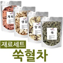 자연보감 국산 쑥혈차 쑥 당귀 생강 계피, 1세트, 400g