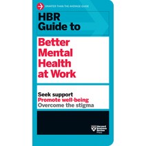 (영문도서) HBR Guide to Better Mental Health at Work (HBR Guide Series) Paperback, Harvard Business Review Press, English, 9781647823269
