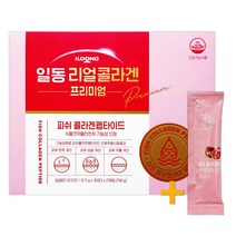 일동제약 리얼콜라겐 프리미엄 60포(1개월) + 비비화이트 석류콜라겐 증정!