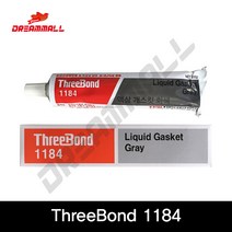 THREE BOND 쓰리본드 1184 액상 가스켓 실란트 회색 200g Liquid Gasket Gray
