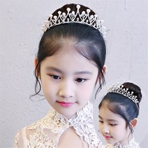 고급 신부왕관 스몰웨딩 생일티아라 공주 장식 주얼리 설날 한복 대회 보석