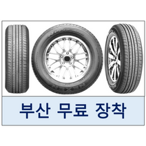 굿이어타이어 RS-A 235/55R19 알에스에이2355519, 1개
