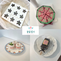 꽃닮설기 카페 쌀디저트 도넛설기 수박설기 백설기 휘낭시에, 바나나도넛설기