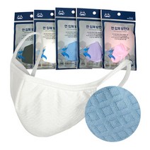 [삼공오공]남녀공용 면 입체 방한 마스크/면마스크/IWM, IWM-블루