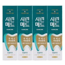 부광 (4개)부광약품 시린메드 검케어 치약 125g, 단품없음