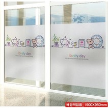 어린이집썬팅 유리썬팅지(배경색무)-1900x950, 상세페이지 참조