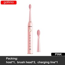 전동 음파칫솔 전자 고속 충전 성인 케이스 충전식 교체 헤드, gl41pink2h