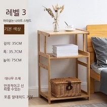 유럽풍 엔틱 좁은 거실 침대협탁 틈새 선반 서랍장 사이드테이블 이케아 미니 튼튼한 안방 침대옆 북유럽, AD_조립