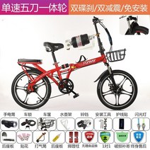 트렉자전거 펫바이크20 인치 16 여성 스피드 바이크 전후 학생 워킹 폴딩 자전거 출근용, 10 Single speed_01 16 inch