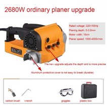 전기 대패 플레이너 벽 삽 퍼티 필링 공예품 오래된 리노베이션 흰색 회분 기획 먼지 없음121277, 2680W ordinary