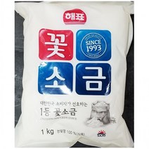 [해표] 꽃소금(해표 1K)