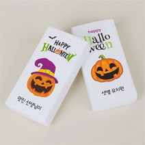 할로윈 호박 네임 지우개 문구 인쇄 이름 각인 소량 주문 제작 학교 데이 행사 선물, 1.할로윈-호박