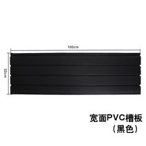 플레이트 플라스틱 디스플레이 짐받이 악기 pvc홈 선반 무릎찜질기, T11-블랙업 넓은 홈 길이 100cm높다, C01-공식 스탠다드