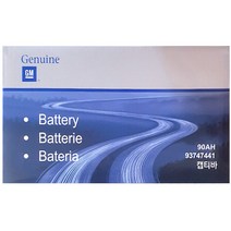 GM순정배터리 DIN90L (내차 밧데리 확인후 주문) 캡티바 크루즈 디젤 자동차배터리 폐반납, GM순정 DIN90L_단품_미반납, 1개