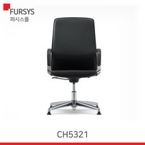퍼시스의자 누오 중역용의자 (CH5321), A485L(카멜)