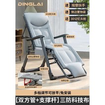 사무실 안락 의자 점심 시간 접이식 낮잠 등받이 1인용 비치의자, 27 66 CM  두꺼운매트  그레이  헤드