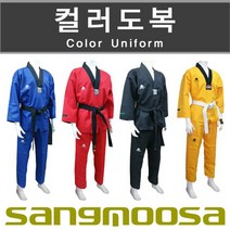 벌집몰 + 상무사 태권도칼라도복 합기도칼라도복 시범단도복 선정제품*_/^ 태권도칼라도복 시범단도복 H*NC/B:23 + WKK*L8/V, 검정색(Black)_100호(100cm)_BZ
