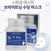 닥터윤 유산균 마스크팩 25gX20장 2BOX 브라이트닝 수딩 락토바실러스 비피더스 프로바이오틱스 에센스 유분팩 화장품 얼굴 케어 수분 피부 영양 미백 주름 보습 기능 피부장벽 모공 스페셜 레시피 발효 모공케어 고보습 팩 지친피부 기능성마스크팩 수딩팩 좋은팩, 2박스, 10장