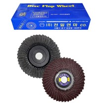 천일연마 날개페파 100개, 40방