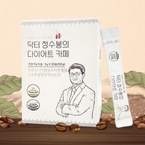 닥터 정수봉의 다이어트 카페 오리지널 pms 피엠에스 2박스(5g x 30포 x 2박스), 2박스