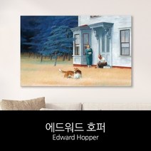 [IL∃7] 애드워드호퍼 명화 캔버스액자 cape cod evening 거실 인테리어 벽액자 걸이소품 걸이 걸이용_E∃8260eA, ∠Op_35x35cm