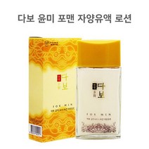 남자 로션 다보 포맨 자양유액 포맨 페이스 로션, 쿠스토어 1