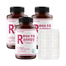 바디프로젝트 18000mg 고함량 루바브 뿌리 추출물 식약청 인증 60정 2개월분 +알약케이스 세트, 3박스 6개월분