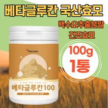 가족 베타글루칸 균형있는 유산균 건조효모 아연 셀렌 백수오 추출물 프락토올리고당 남녀노소 영양밸런스 비타민 버섯류 곡류 쉐이크 간편 섭취 건강관리 부모님 아버지 식사대용