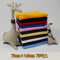 승원타올 국산70바스 대형타올 목욕타올 두꺼운 바스타올 70*140cm, 1장, 검정