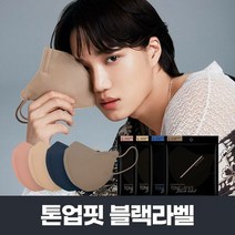 톤업핏 블랙라벨 풀세트 20매 (로즈/베이지/네이비/브라운), 색상:로즈|사이즈:중|색상:네이비|사이즈:소