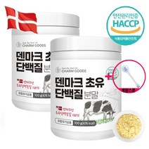덴마크 초유 단백질분말 100g/ 병 덴마크초유단백 100%/ 프리미엄 초유 면역글로블린13%/ 덴마크, 100g, 2개