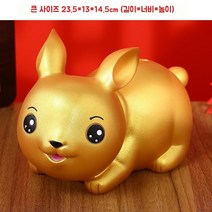 토끼저금통 저금통 황금 선물 새해 신년, 단일사이즈, 큰 골드 토끼