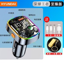 블루투스 핸즈프리 카키트 블루투스 FM 송신기 MP3 플레이어 자동차 핸드폰 충전기, 공식 규격, O