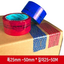 쓰리팩 보안 봉인 테이프 12롤 (길이25M * 폭30mm)(적색)