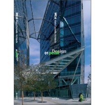 디자인 피크 DESIGN PEAK 01 : MCA Mario Cucinella Architects, 이꼴북스(EQUAL BOOKS), 편집부 저