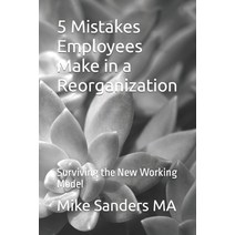 (영문도서) 5 Mistakes Employees Make in a Reorganization: Surviving the New Working Model Paperback, Independently Published, English, 9798601906371