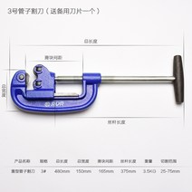 스텐 커터 커터기 컷팅기 커팅기 쇠파이프 pvc 동파이프 배관 파이프 컷팅 절단기 1, r10013