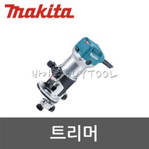 [마끼다]트리머 511-4821 RT0700C, DMall쿠팡 본상품선택