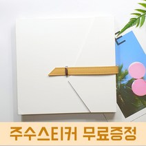 접착식 소띠 초음파 앨범 주수스티커 꾸미기 사진 보관 태교 태아 사진첩 아기, IVORY