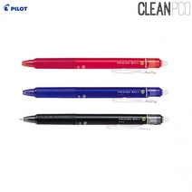 f09 파이롯트 프릭션 지워지는 볼펜 노크식 0.5mm 청색 특이한볼펜/고급볼펜/3색볼펜/형광펜/모나미볼펜/샤프/캐릭터볼펜/지우개/만년필/제트스트림, 상세페이지 참조